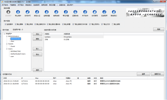 路由器 qss_路由qss是什么_qss 功能