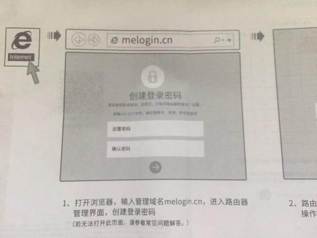没有电脑只有路由器，如何用手机设置无线网络