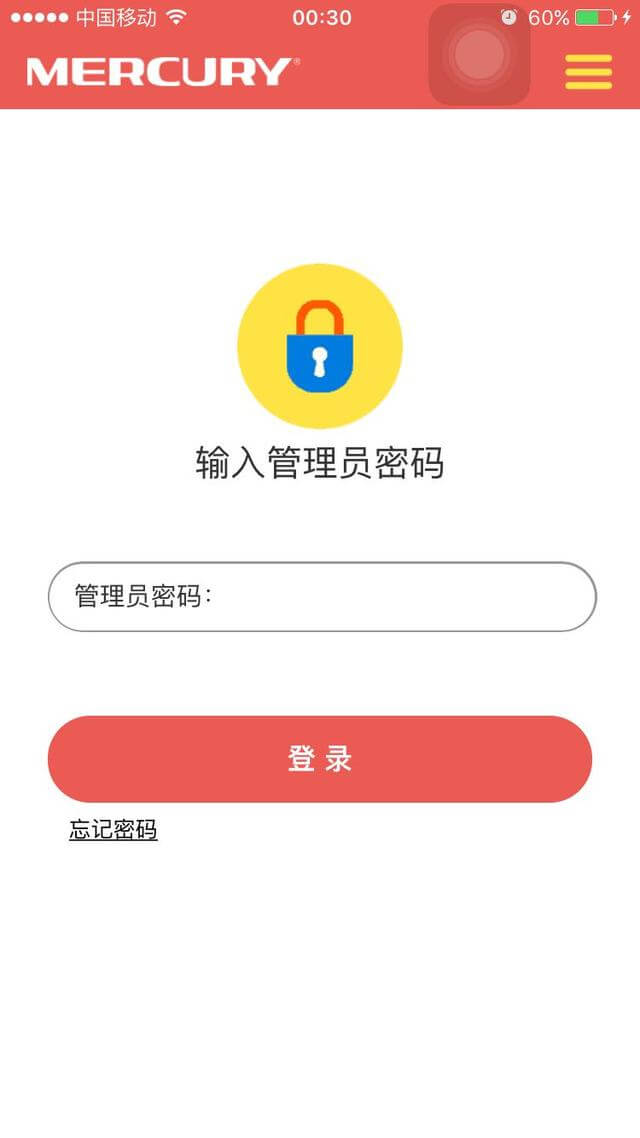 没有电脑只有路由器，如何用手机设置无线网络