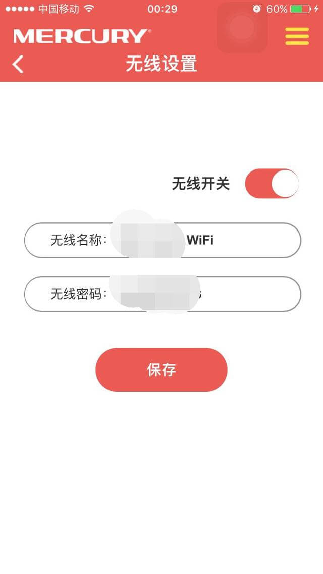 没有电脑只有路由器，如何用手机设置无线网络