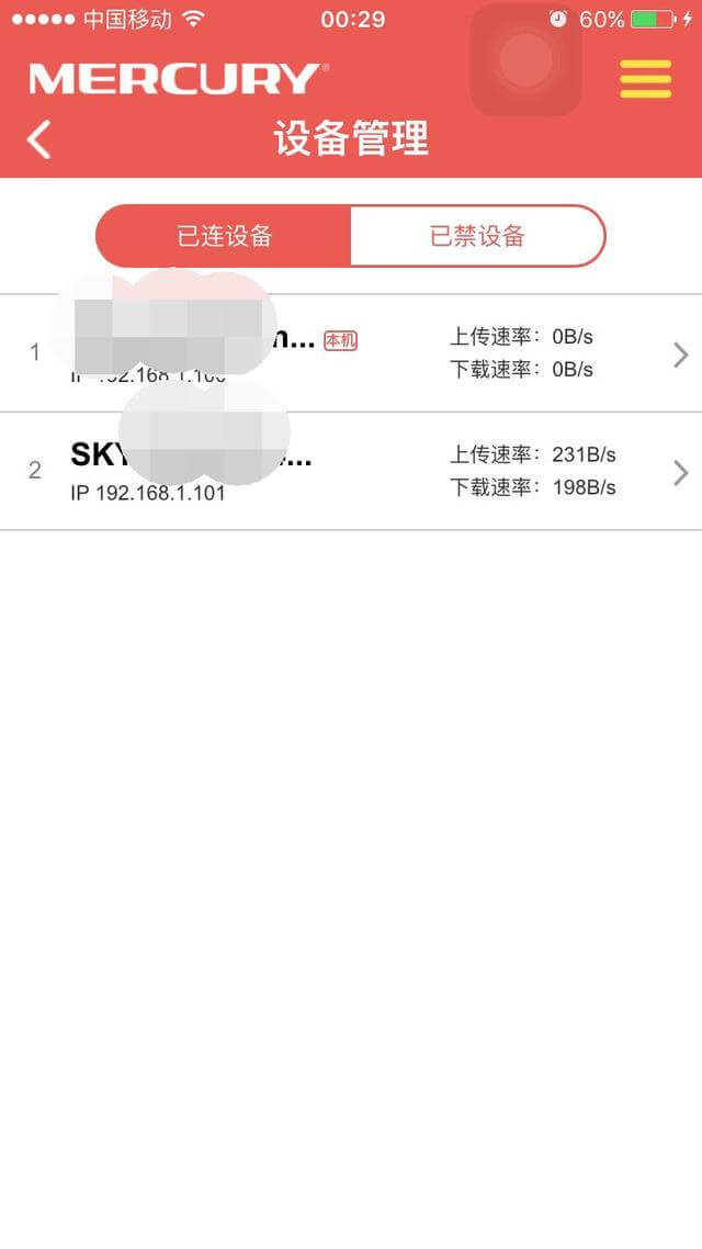 没有电脑只有路由器，如何用手机设置无线网络
