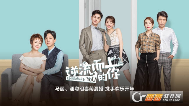 2021优酷TV版