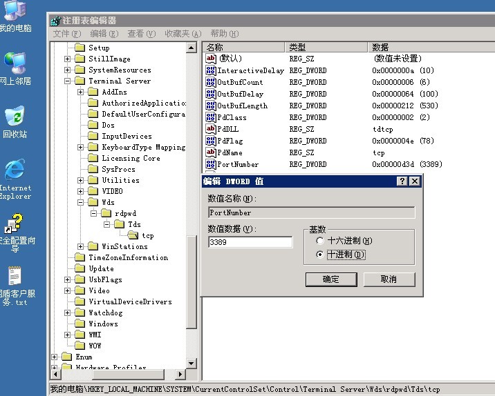 路由翻墙器怎么用_360路由修改密码_如何进入路由器修改