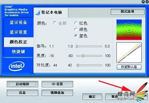 显卡a卡与n卡_n卡如何切换显卡_n卡如何切换显卡