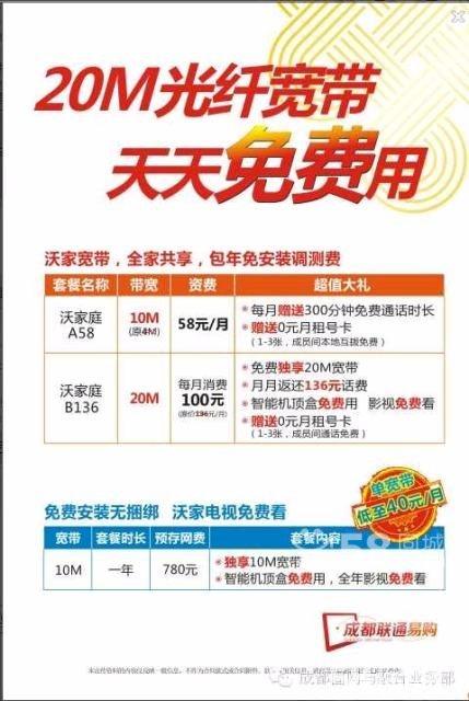 wifi查看器密码下载_下载宽带密码查看器_宽带账号查看器