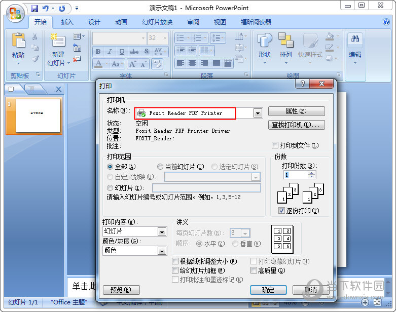 图片word文档转换_ppt文档转换成word_word文档转换