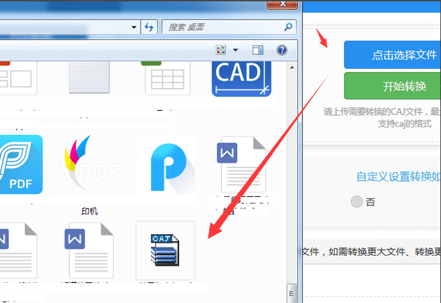 word文档转换_图片word文档转换_ppt文档转换成word