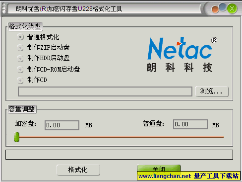 打开u盘时提示u盘需要格式化怎么办_u盘使用时提示格式化_u盘提示格式化可以在车上使用