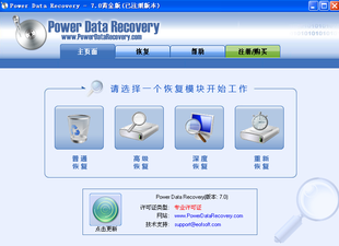 硬盘raw格式怎么打开_硬盘raw格式修复_硬盘raw格式如何读取