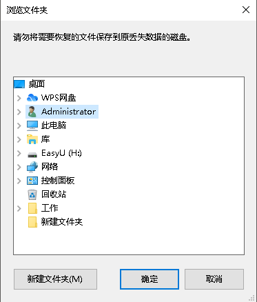 恢复位置