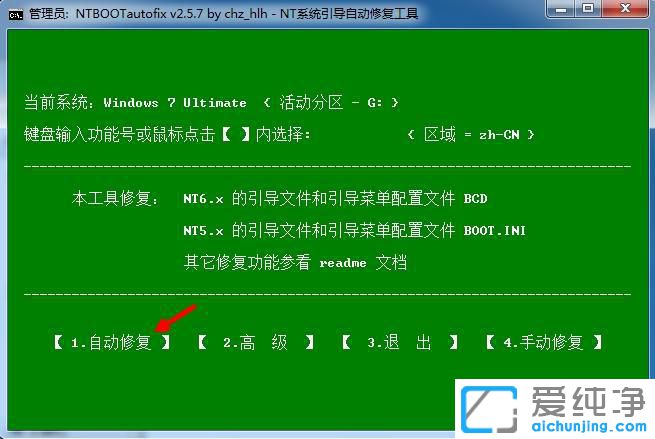 win7win10双系统怎么装