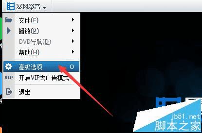 win7去掉图标箭头_win7快捷方式小箭头怎么去掉_怎么把快捷方式的箭头去掉