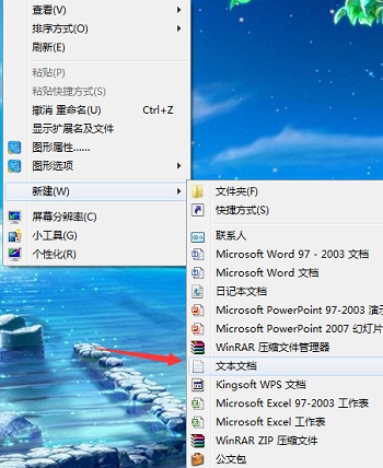 win7快捷方式小箭头怎么去掉_win7去掉图标箭头_怎么把快捷方式的箭头去掉