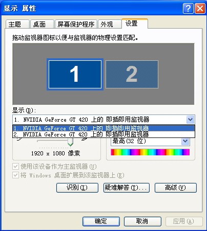 mac外置显示器模糊_mac book air外置显卡_电脑显示屏显示模糊