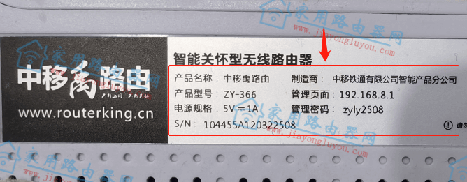 cmcc路由器登录网址是什么？