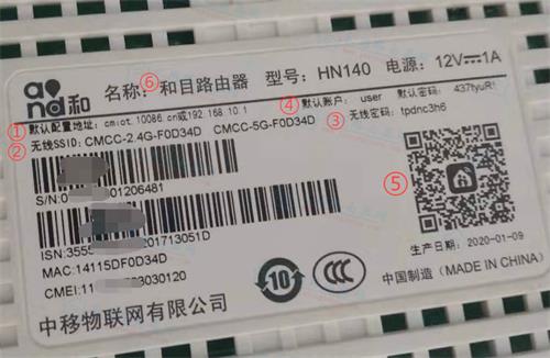 cmcc路由器登录网址是什么？