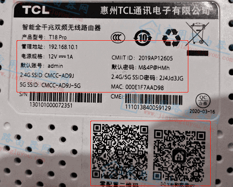 cmcc路由器登录网址是什么？