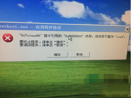 有没有让电脑死机的病毒_个人电脑病毒_电脑木马病毒下载