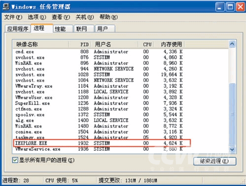 2345安全卫士的缺点_2345安全卫士手机版_2345安全卫士增强版