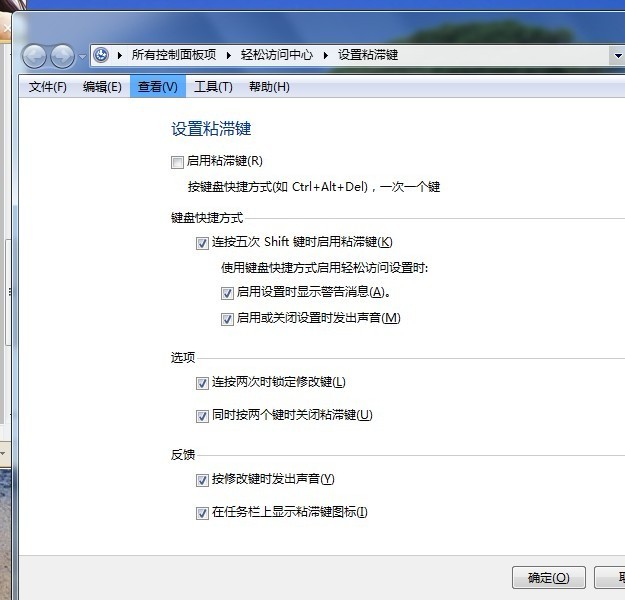 联想硬盘保护系统解除_联想硬盘保护系统解除_联想保护系统怎么解除