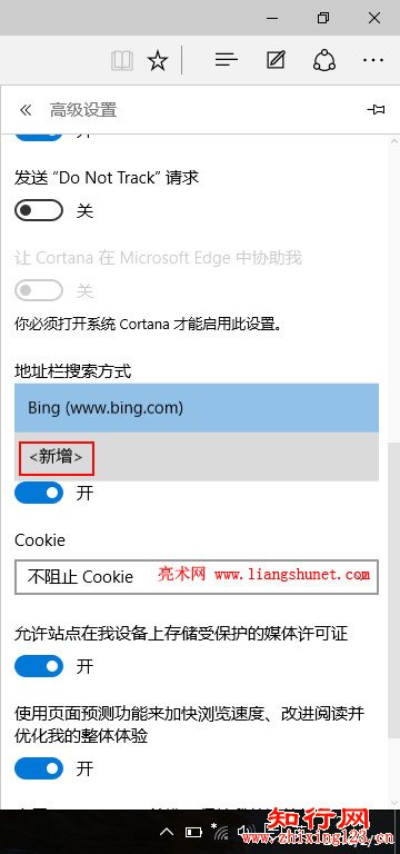 奇虎360 移动搜索_360安全卫士绿色_奇虎360搜索临沂