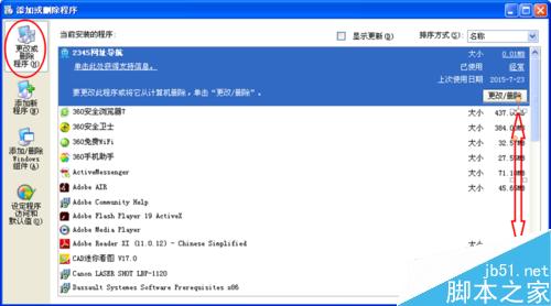 电脑鼠标设置_电脑怎么用鼠标写字_安装电脑写字板后怎么设置鼠标不能跟着写字