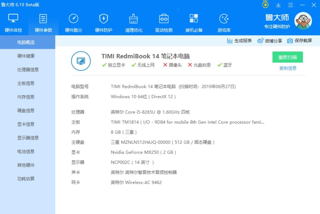 显卡温度多少合适_显卡温度这么看_显卡温度怎么看