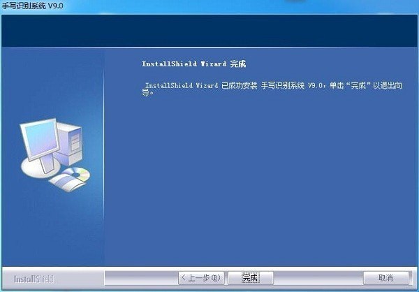 安装电脑写字板后怎么设置鼠标不能跟着写字_电脑鼠标设置_安装电脑写字板后怎么设置鼠标不能跟着写字