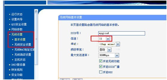 迅捷无线路由器登录网址_迅捷路由器设置网址_迅捷路由器管理网址