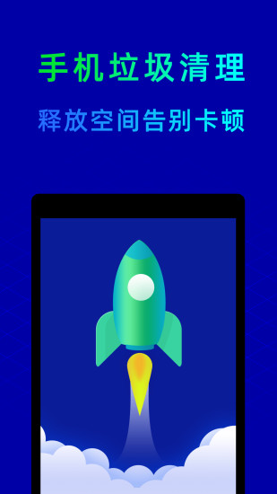 鲁大师最新版