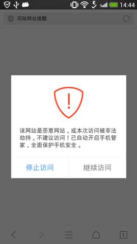 手机杀毒软件排行2013_手机杀毒什么软件最好_手机杀毒最强的软件