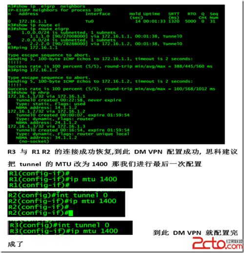 华为荣耀路由设置_华为路由器网页设置_魅路由p1网页设置