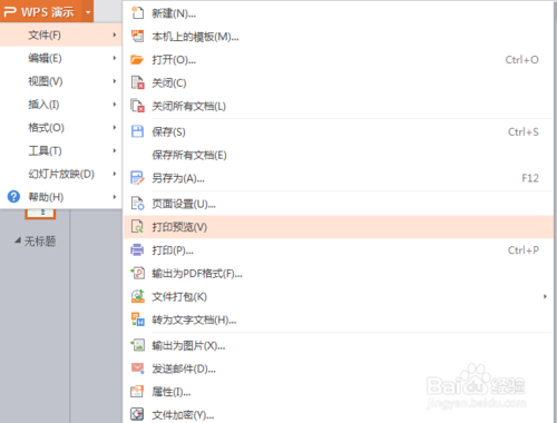 下拉选项_在excel中如何设置下拉选项_如何在excel设置下拉选项