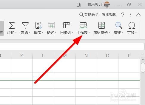 下拉选项_如何在excel设置下拉选项_在excel中如何设置下拉选项