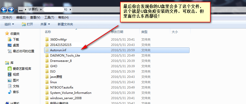 安装在u盘杀毒软件_u盘杀毒专家v3.2破解版离线安装_u盘杀毒盘