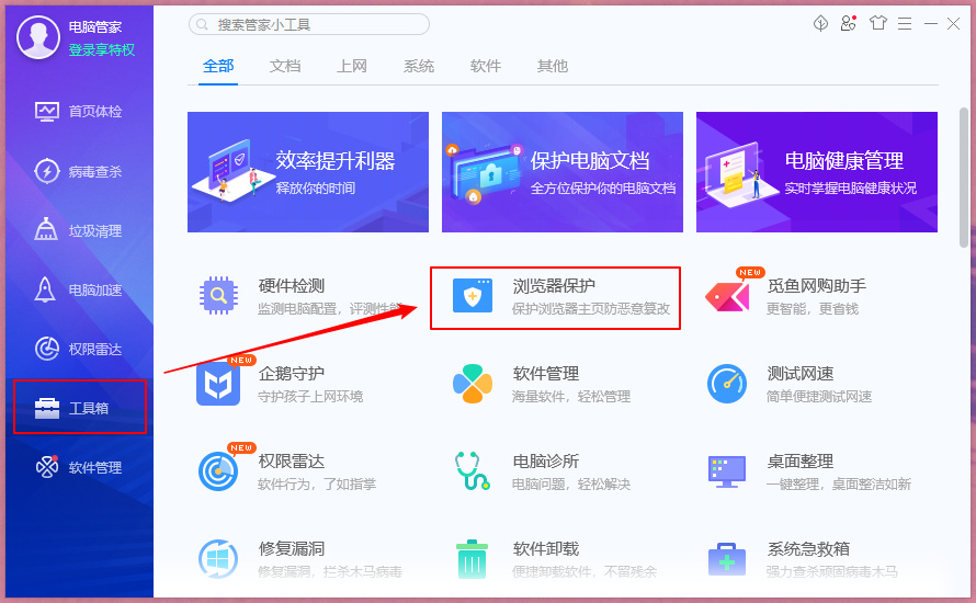 win10安装闪屏失败