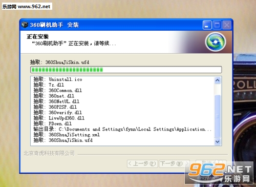win10安装闪屏失败_安装quartus失败_windows8安装matlab2014失败