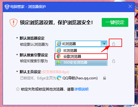 win10安装闪屏失败