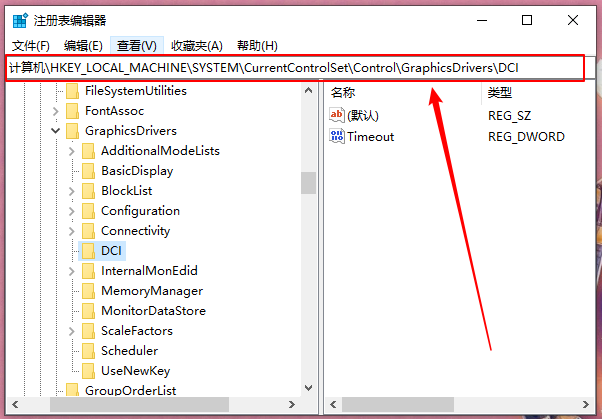 win10安装闪屏失败