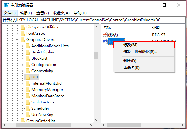 win10安装闪屏失败