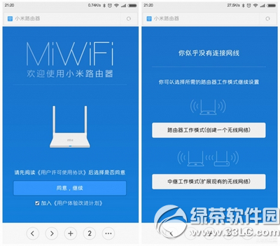 小米路由器恢复出厂设置_路由恢复出厂设置_路由怎么恢复出厂设置