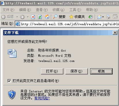 word文档乱码修复软件_word文档乱码怎么修复_word文档乱码修复工具下载
