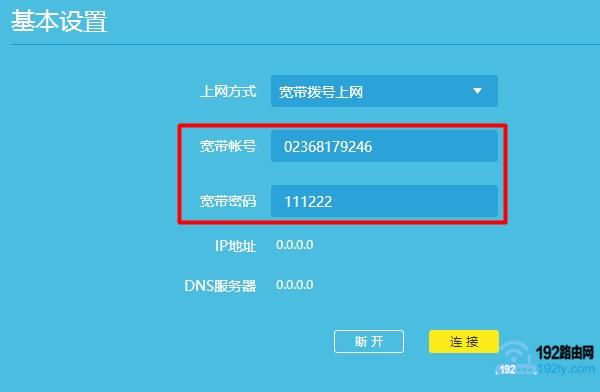 移动宽带怎么查看账号密码是什么意思_杭州移动宽带账号格式_江苏移动宽带账号密码