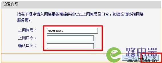 移动宽带怎么查看账号密码是什么意思_江苏移动宽带账号密码_杭州移动宽带账号格式