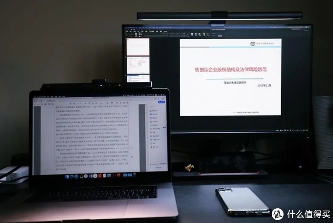 MacBook Pro扩展显示器及生产力配件布局