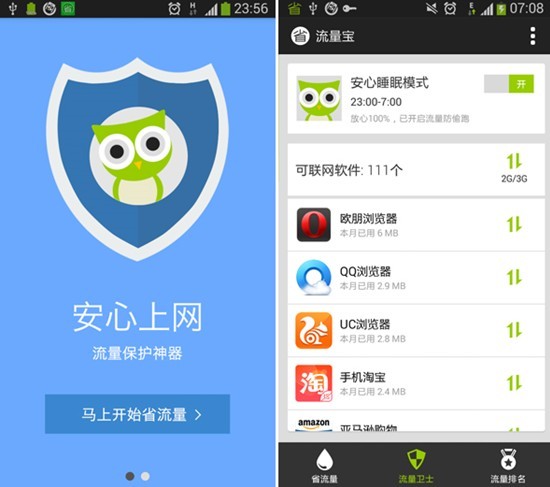 奇虎360搜索好做吗_seek68文献检索下载_360浏览器安卓版下载