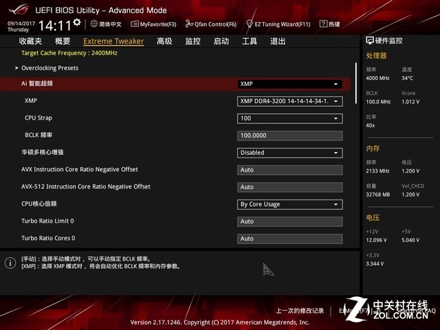 新手训练营：BIOS要这么设置才够劲儿 