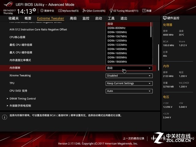 新手训练营：BIOS要这么设置才够劲儿 