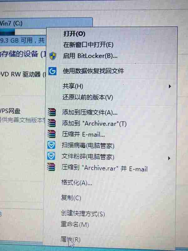 如何查看内存容量？不少用户反应自己电脑卡顿反应慢