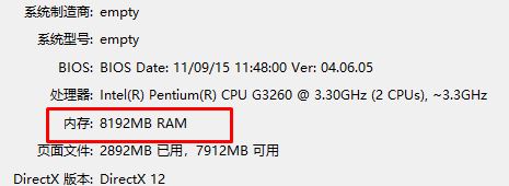 苹果电脑怎么看内存